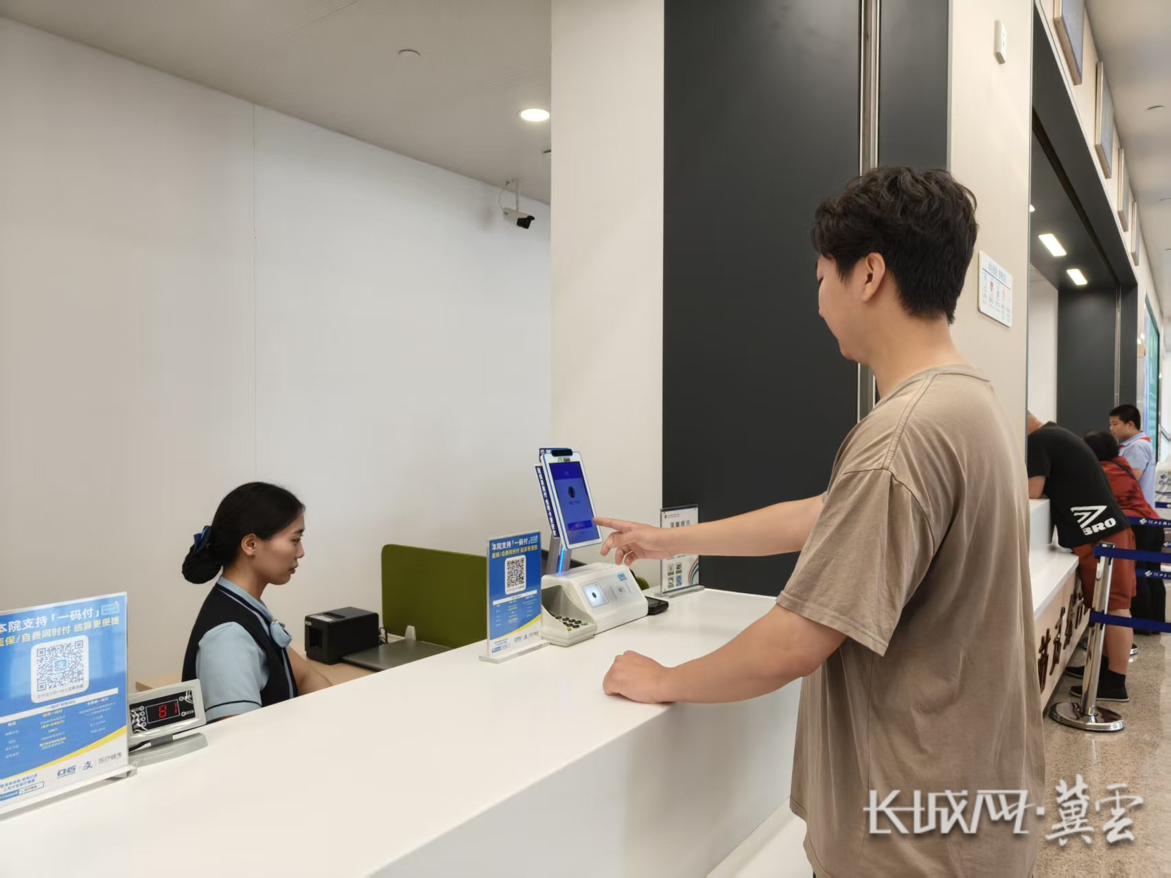 唐山同城医保取现(同城医保取现怎么取)