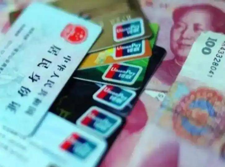 唐山职工医保套现(医保套现多大罪)