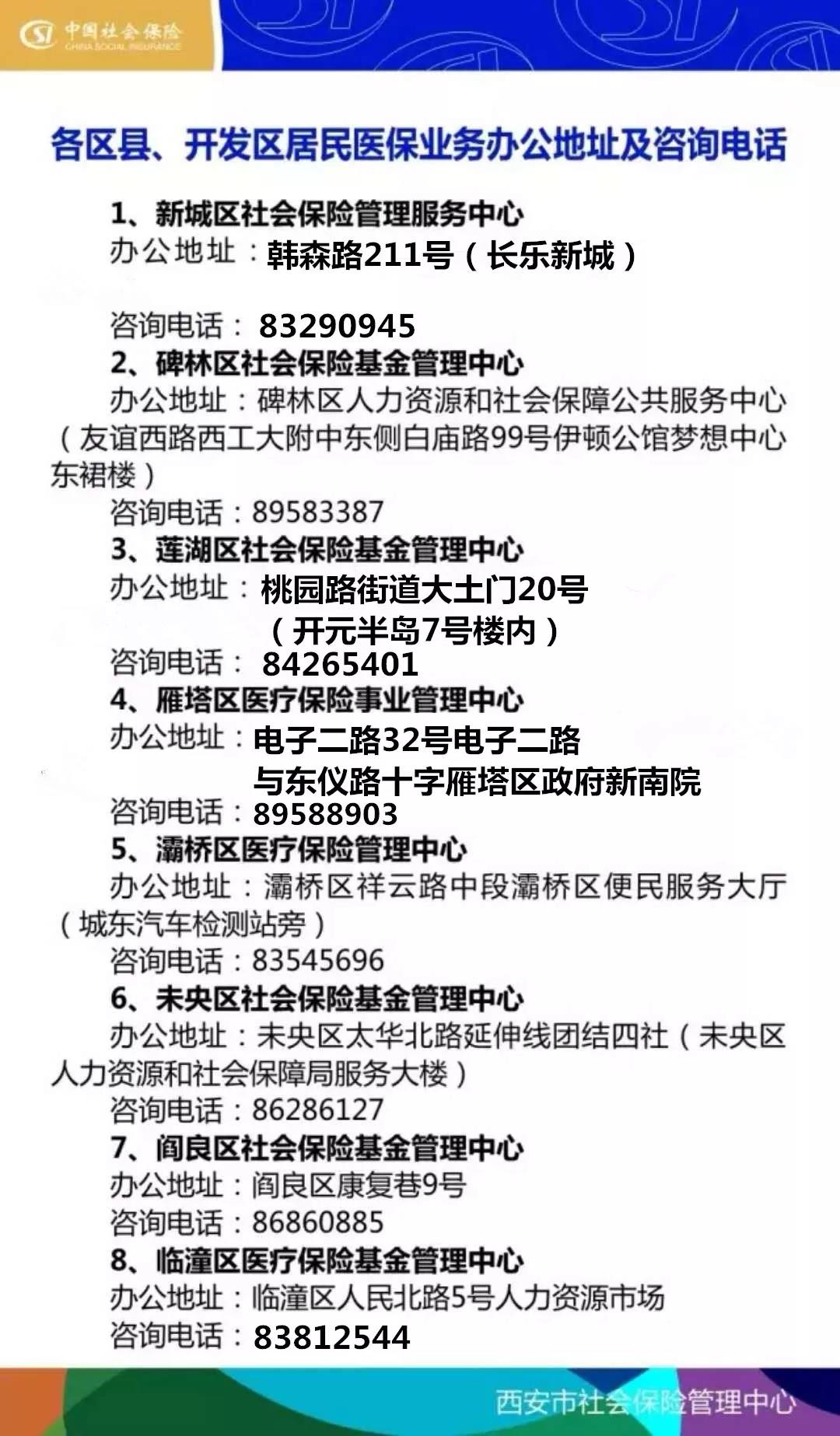 唐山24小时套医保卡回收商家(医保小额提取代办600以内)