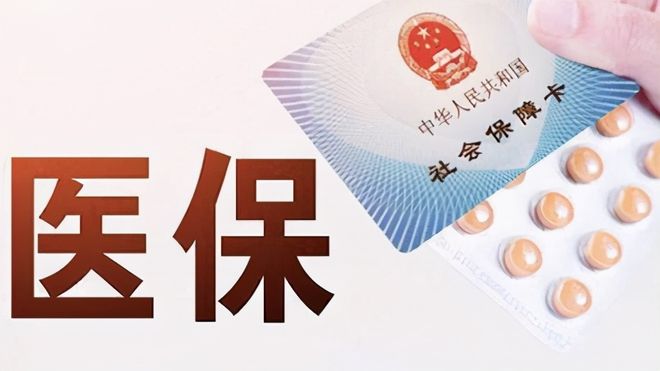 唐山上海医保卡私人套现(上海医保卡私人套现怎么办)