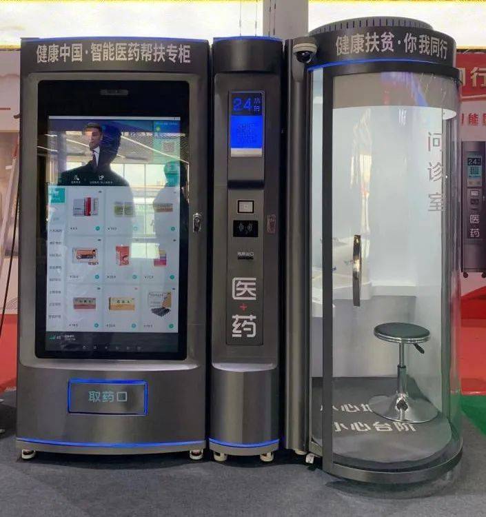 唐山24小时套医保卡(北京医保卡打折)