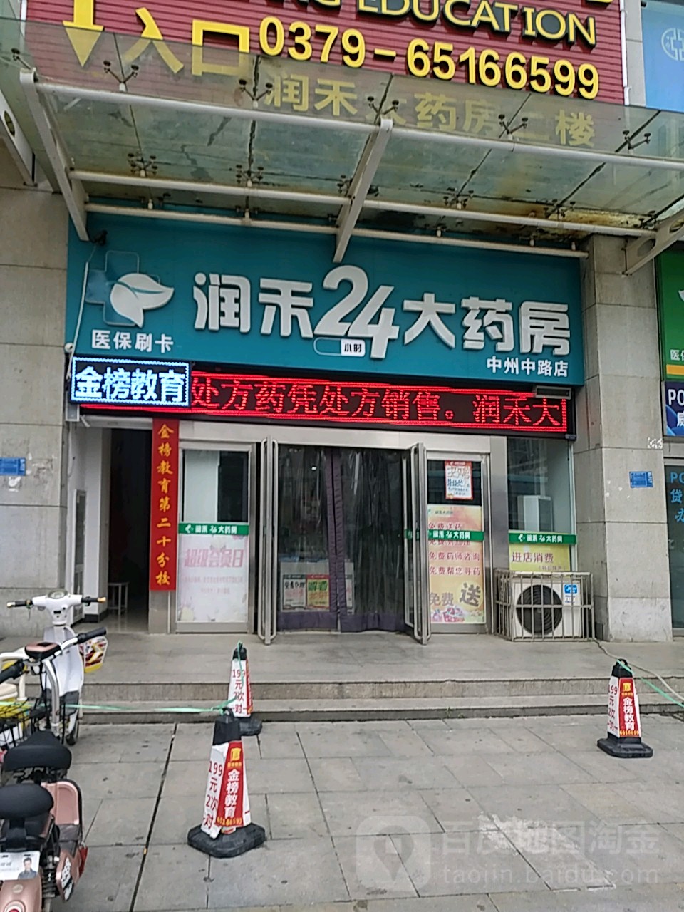 唐山24小时套医保卡回收联系方式(医保卡回收是什么意思)