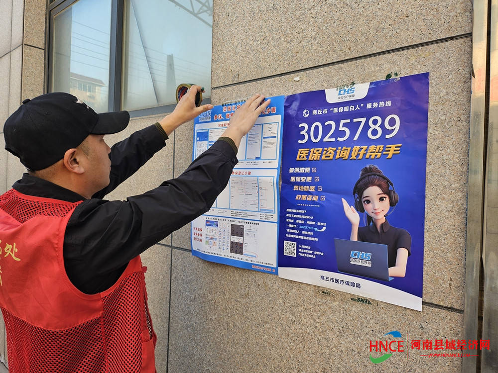 唐山医保套现24小时微信(医保提现方法微信怎么提现)