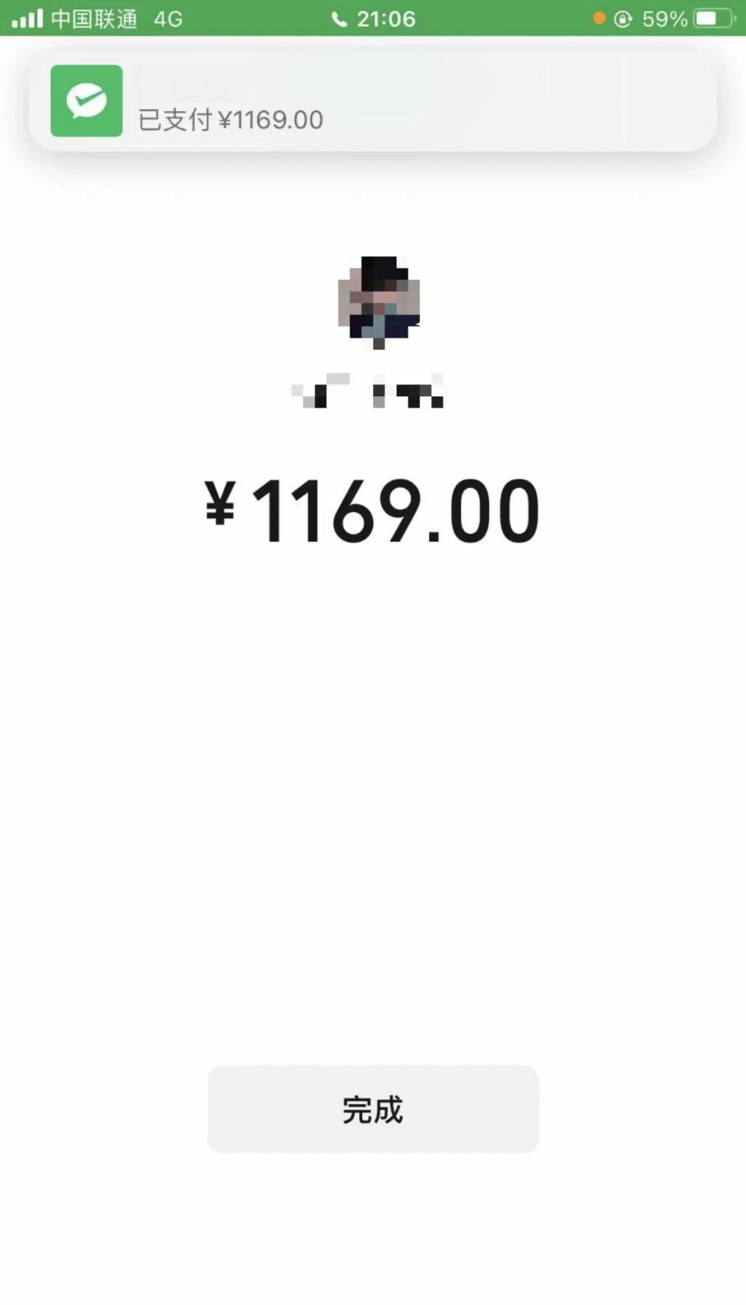 唐山急用钱医保取现回收商家微信(谁有医保套现联系方式)