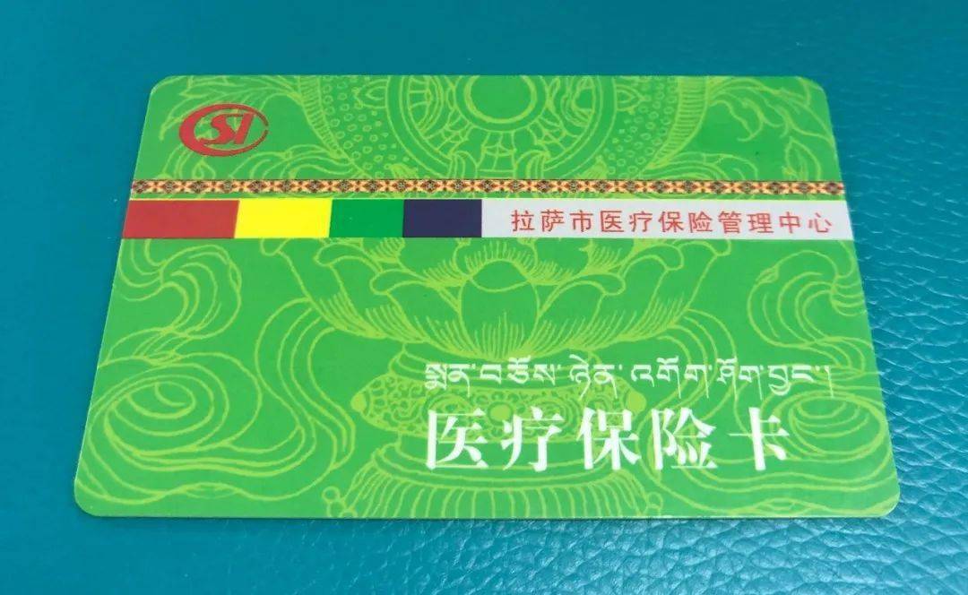 唐山24小时医保卡余额回收联系方式(24小时医保卡余额回收联系方式南京)