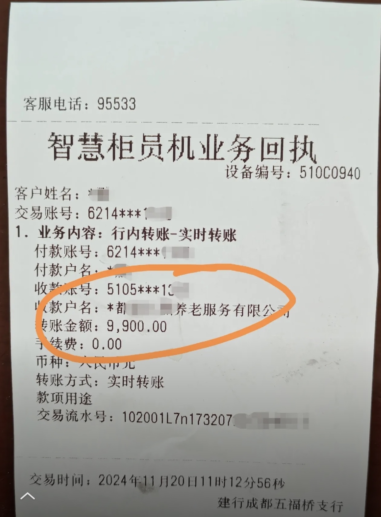 唐山急用钱医保卡余额回收联系方式(深圳医保取现24小时微信)