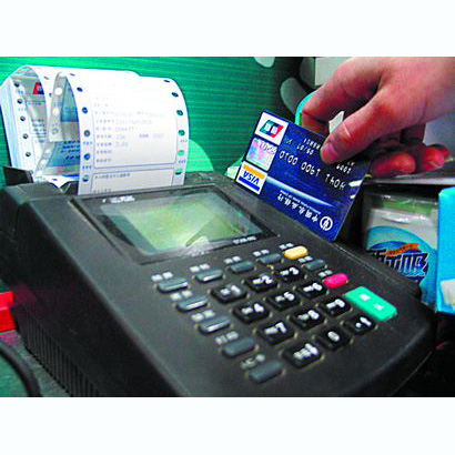 唐山医保卡套取现金渠道(医保卡提现到微信)