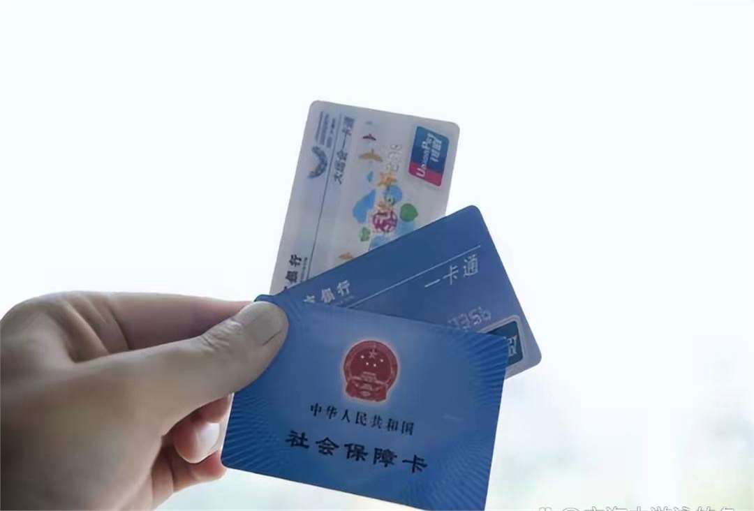 唐山广州急用钱套医保卡(一千的医保能套现多少)