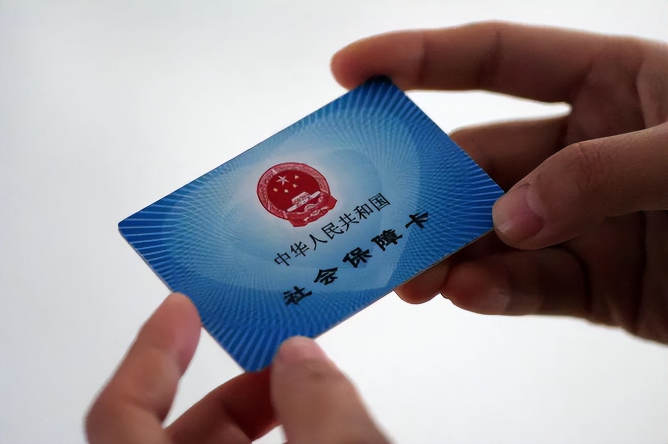 唐山广州急用钱套医保卡(石家庄急用钱套医保卡联系方式渠道)