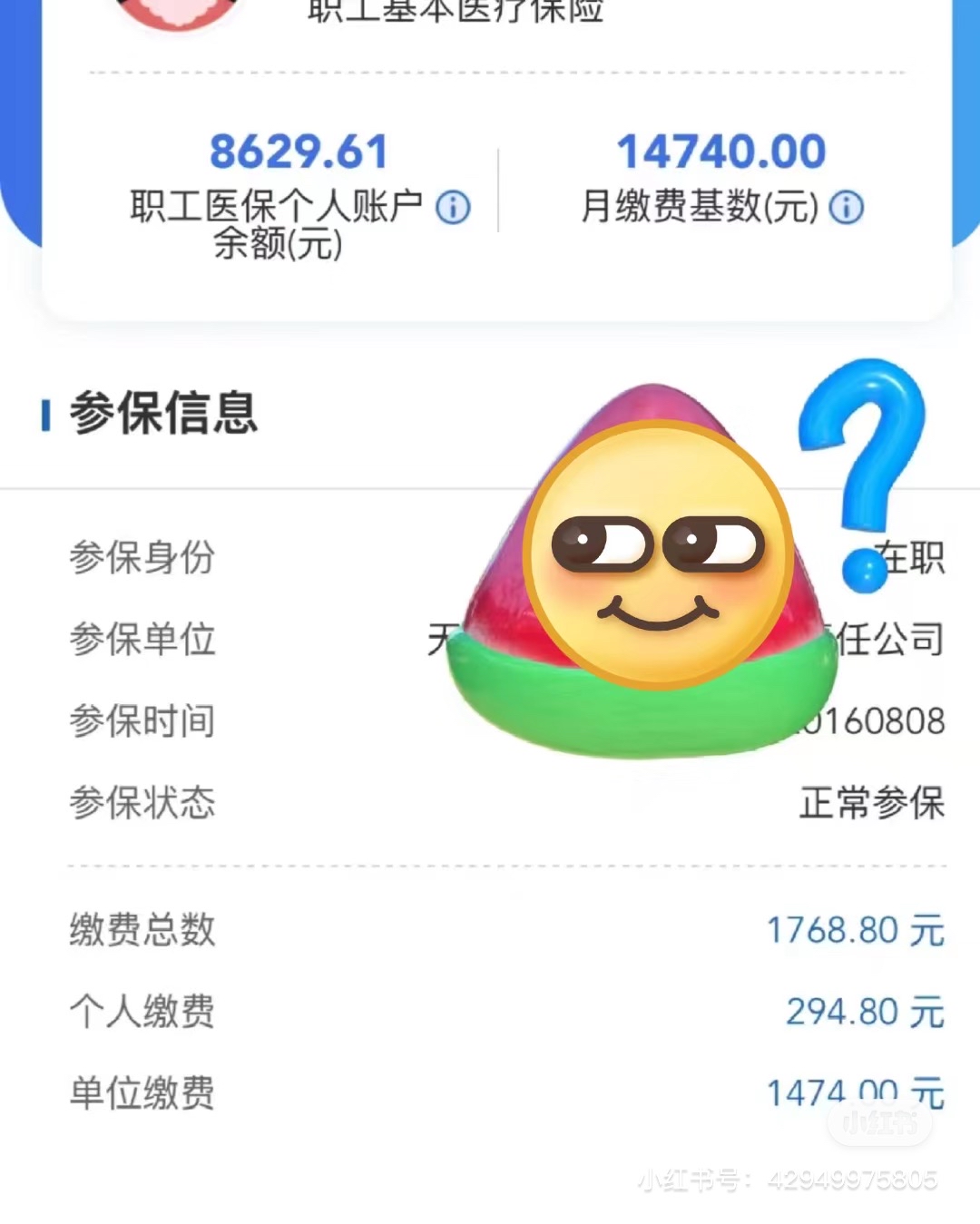唐山200到500的小额医保提取(急用钱如何提取医保卡里的钱)