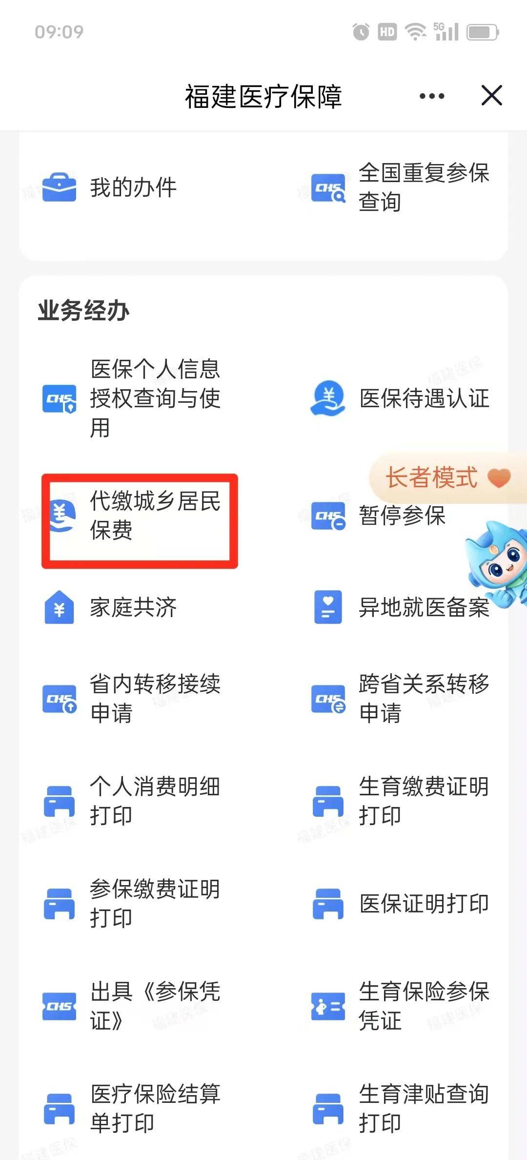 唐山急用钱医保卡套取联系方式(急用钱联系我电话号码)