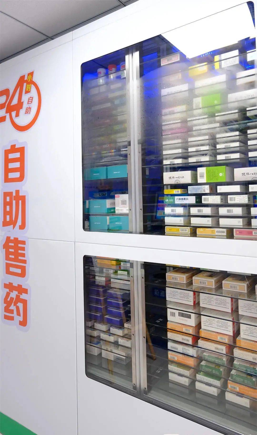 唐山西安24小时套医保卡(200到500的小额医保提取)