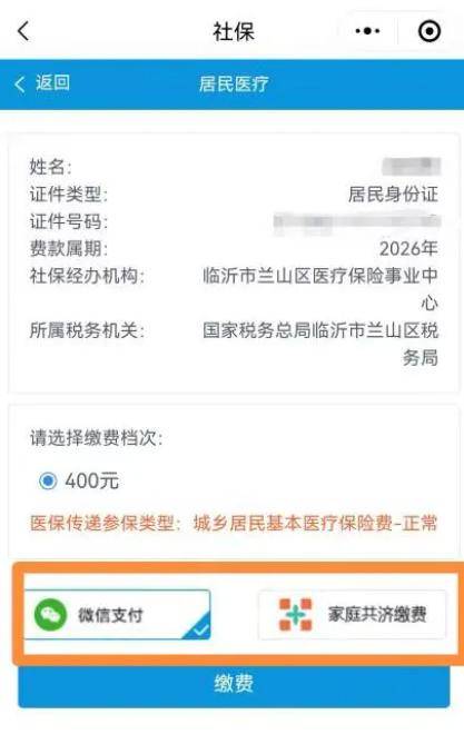 唐山医保提现24小时微信中介(急用钱如何提取医保卡里的钱)
