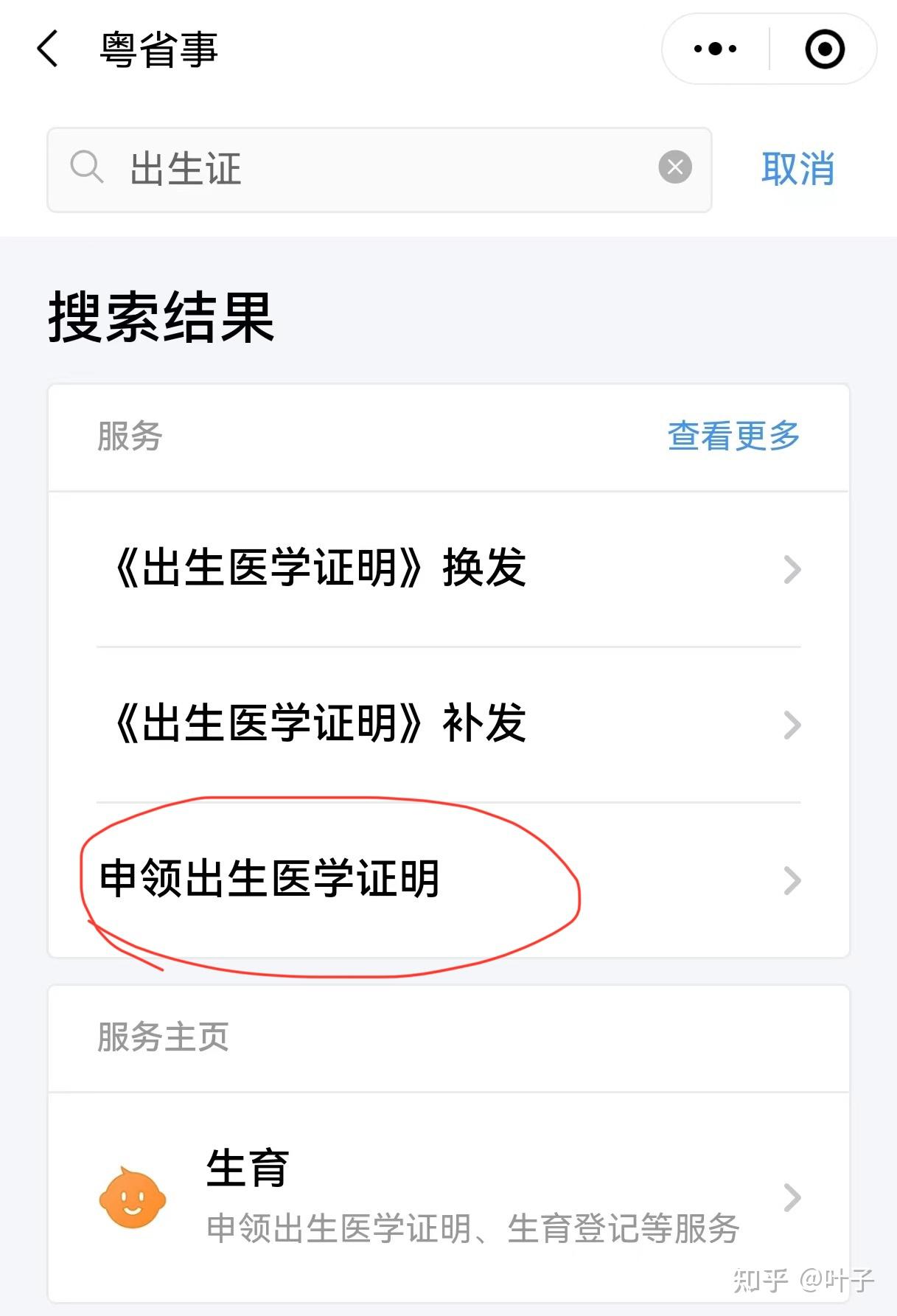唐山广州医保卡提取(广州医保卡提取代办中介)