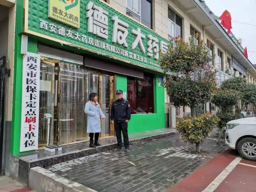 唐山西安24小时套医保卡(西安哪里可以套医保卡)