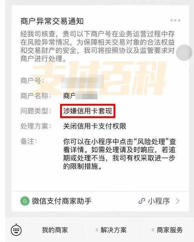 唐山医保套现中介微信(什么药店愿意给你套医保卡)