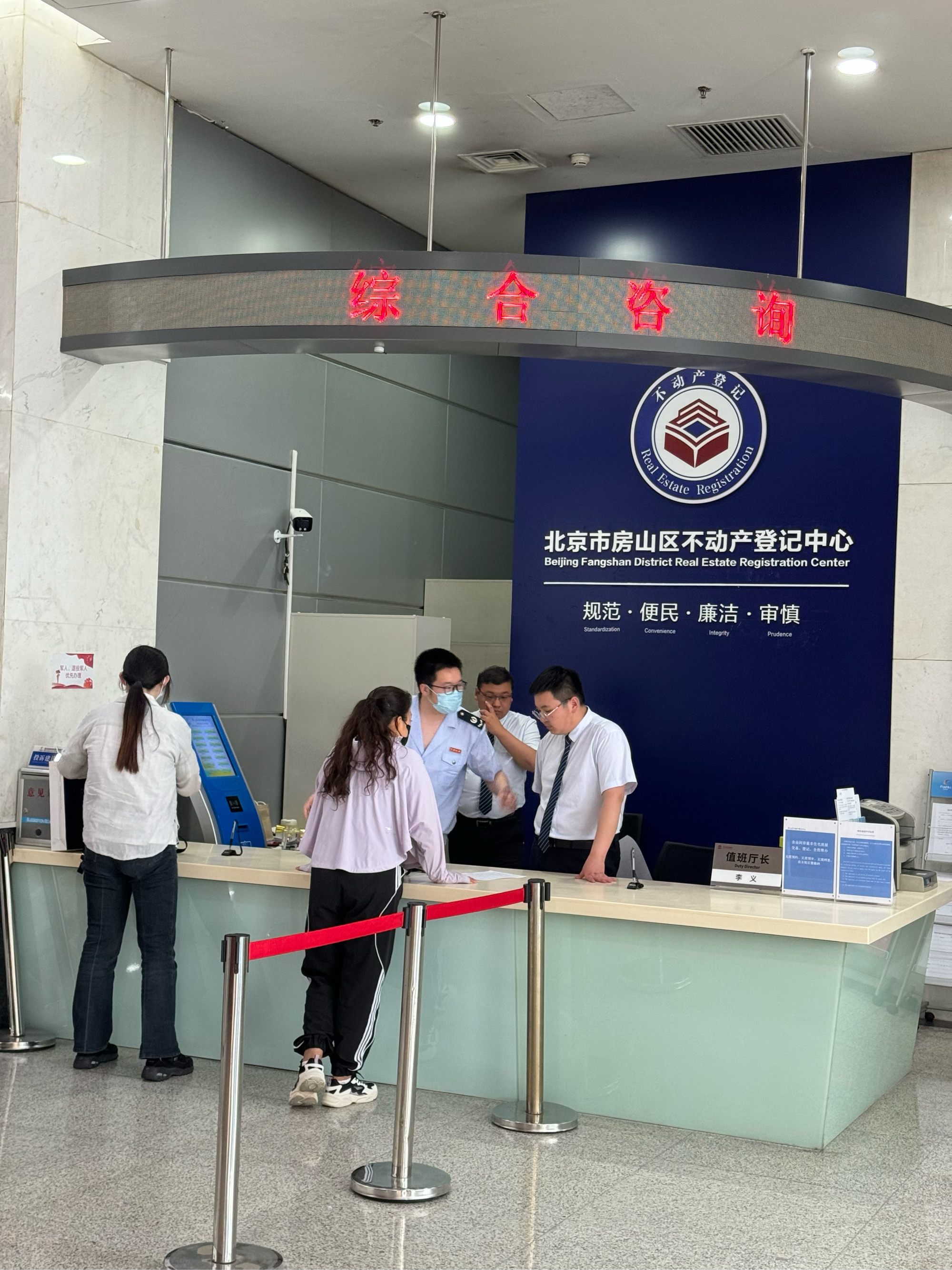 唐山医保提取中介(北京医保提取现金需要什么手续)