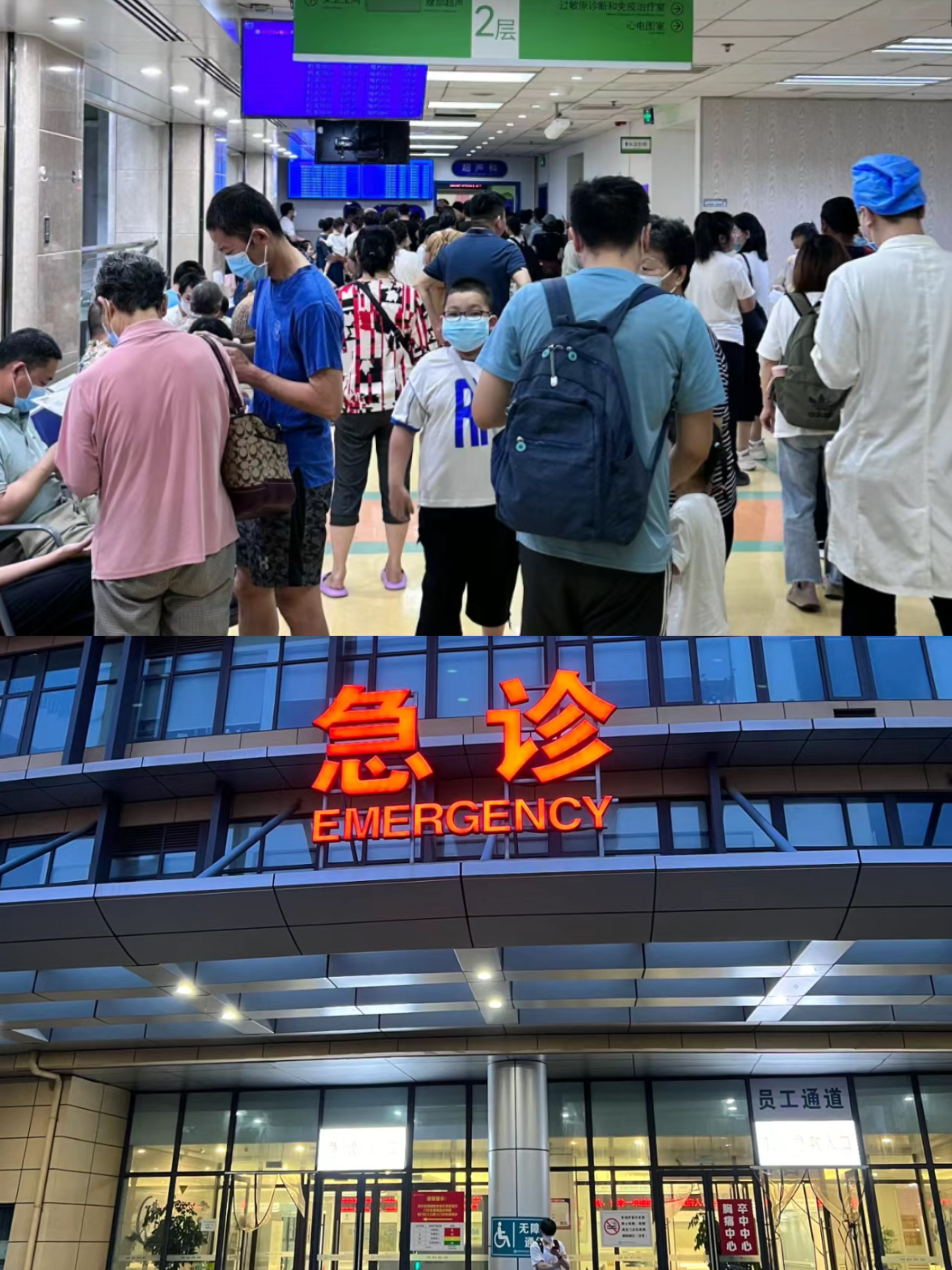 唐山特需门诊可以走医保吗(积水潭特需门诊可以走医保吗)