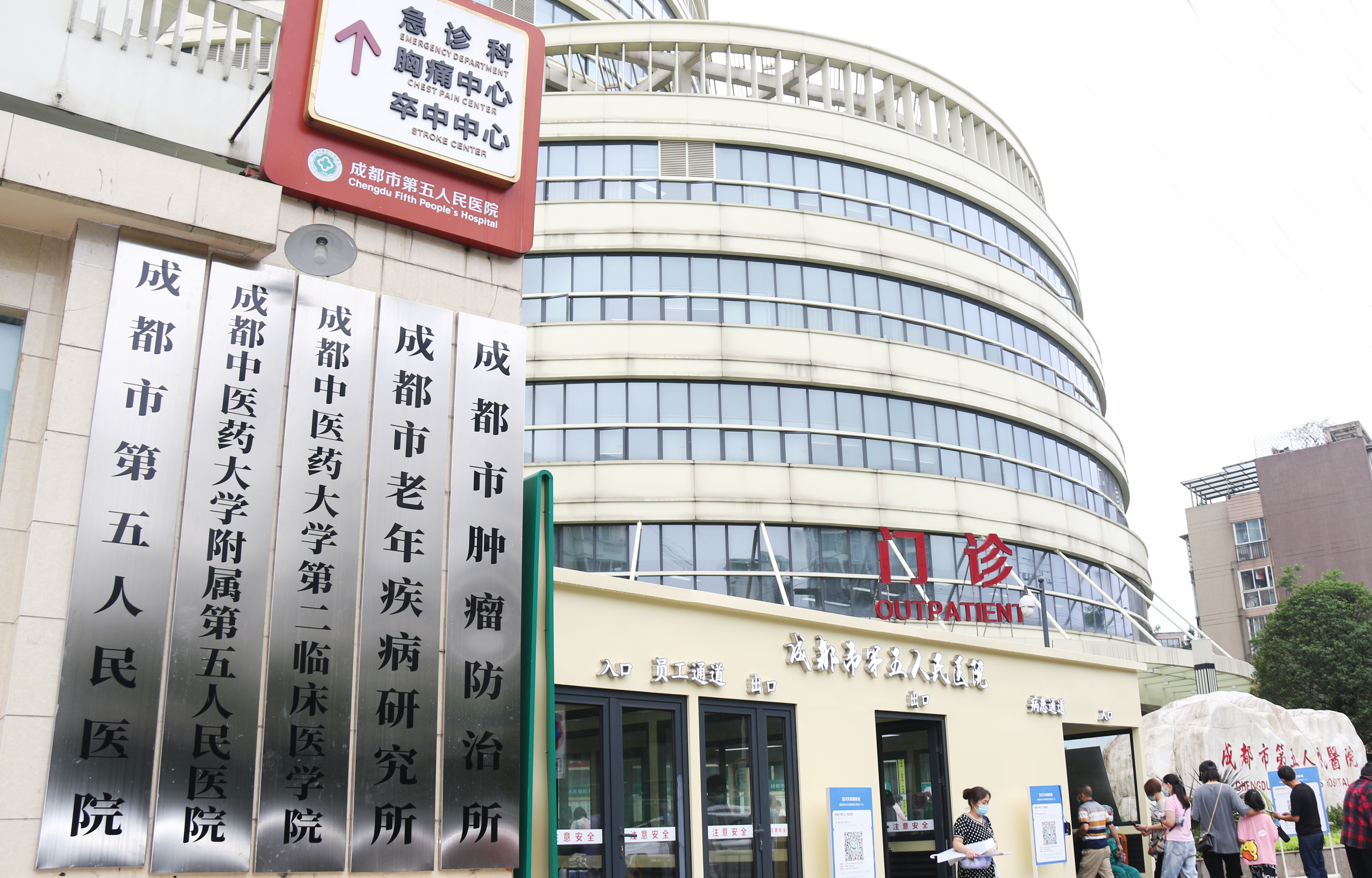 唐山成都市医保局(成都市医保局贾勇简介)