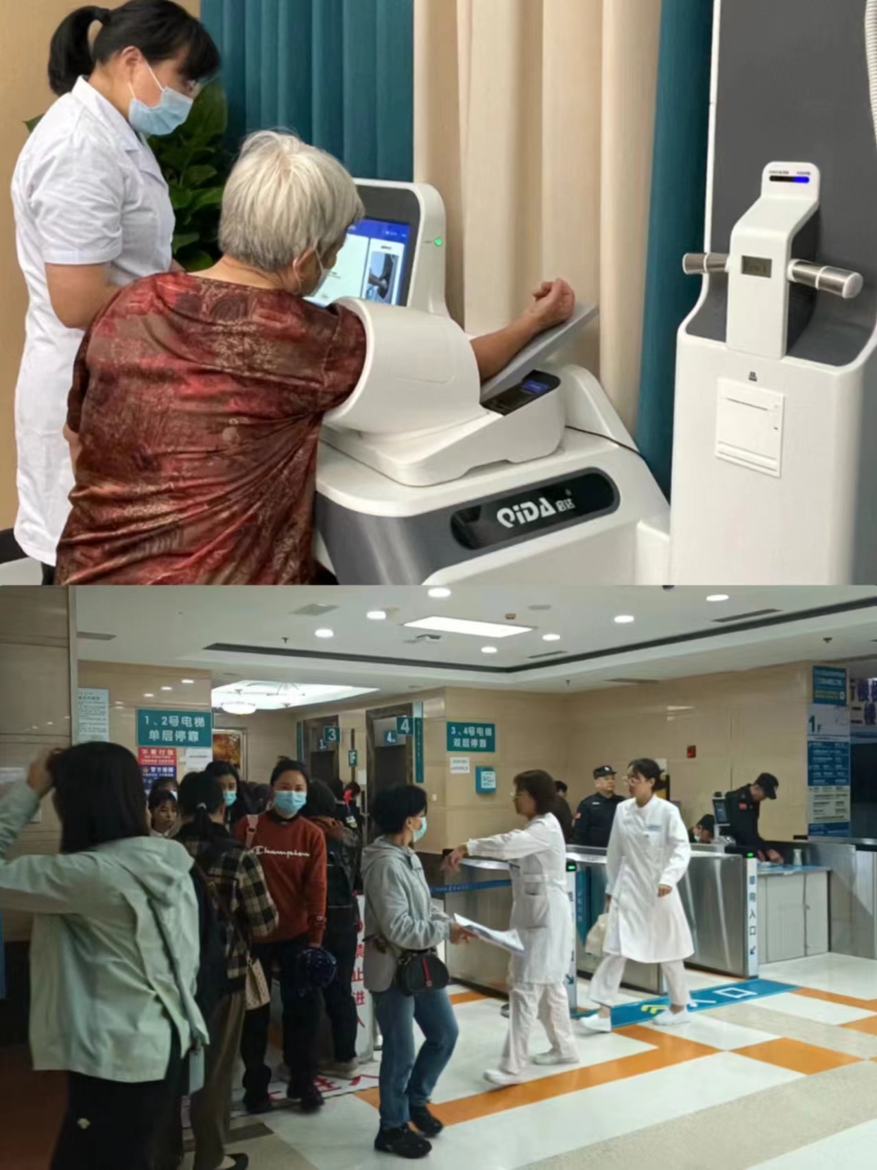 唐山江西智慧医保(江西智慧医保app验证码发送失败)