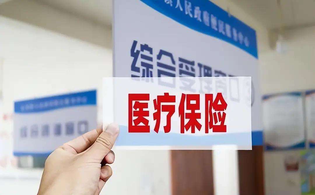 唐山陕西医保(陕西医保缴费时间2026)