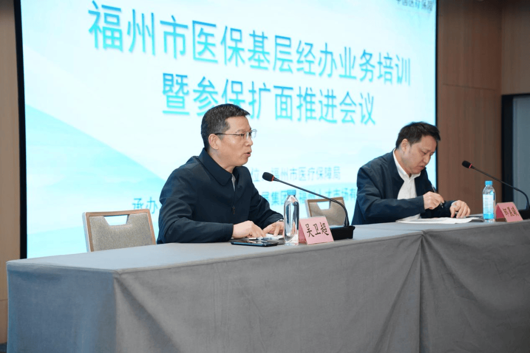 唐山福州医保中心(福州医保中心咨询电话)