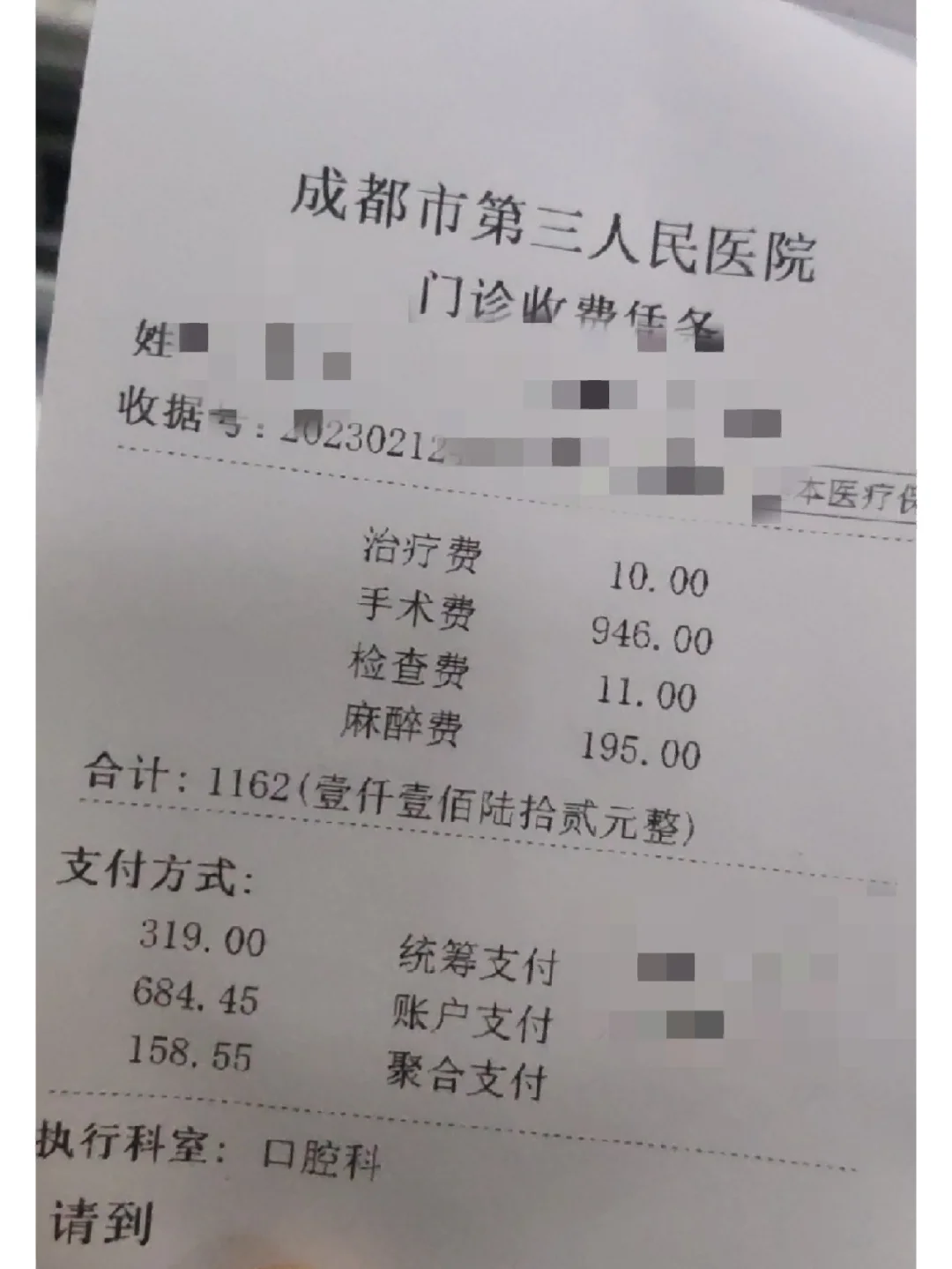 唐山拔智齿医保可以报销吗(大学生异地拔智齿医保可以报销吗)