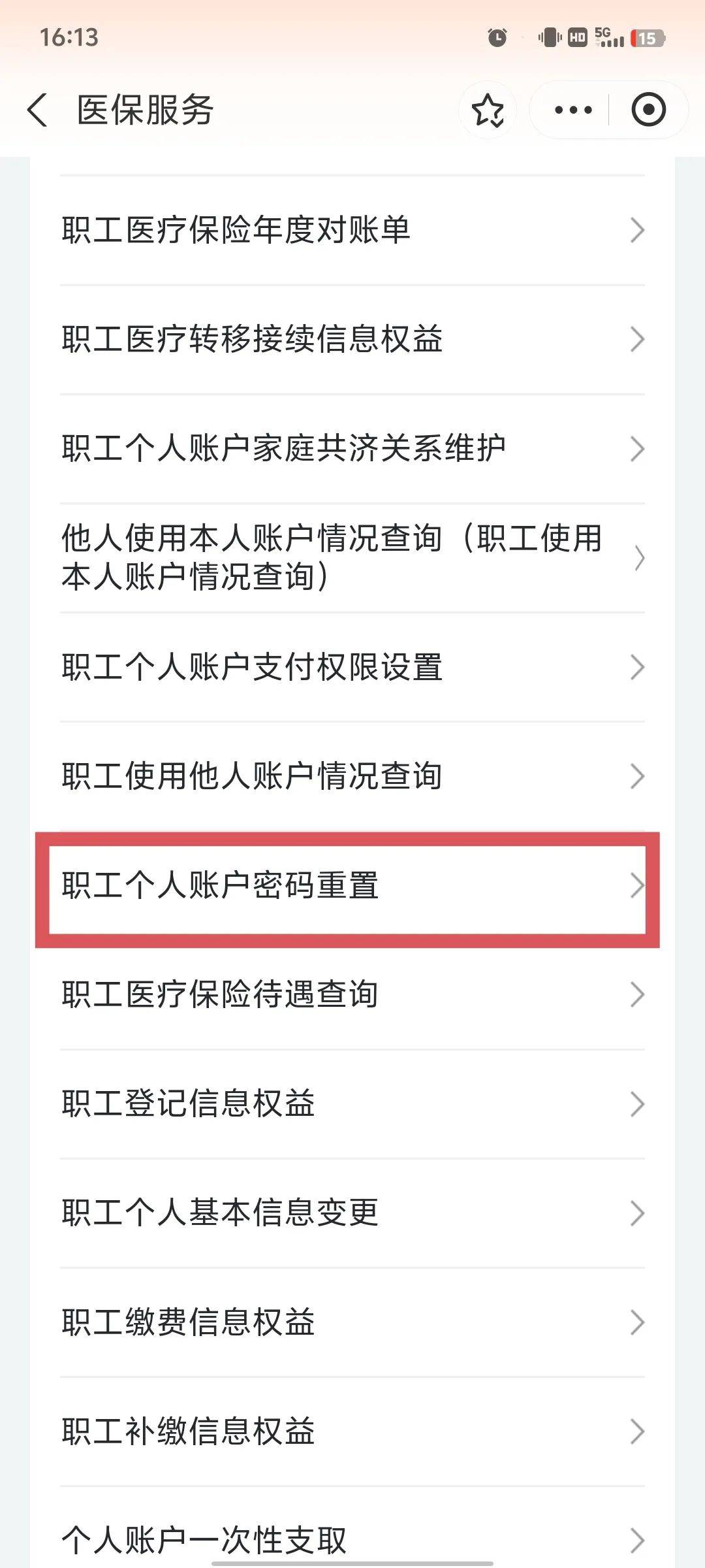 唐山医保卡原始密码是多少(湖北省医保卡原始密码是多少)