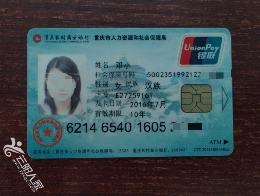 唐山医保卡丢失(医保卡丢失在哪里补办)